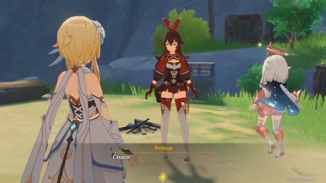 Играю в Genshin Impact смотреть онлайн