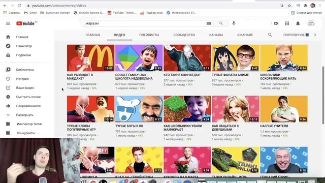 Американский YouTube X10, 17 урок смотреть онлайн