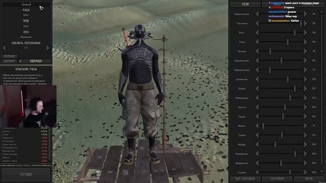 ПЕРВЫЙ ОТБОР В КОМАНДУ! ДРИМТИМ В КЕНШИ ГЕНЕЗИС — Kenshi Genesis #4