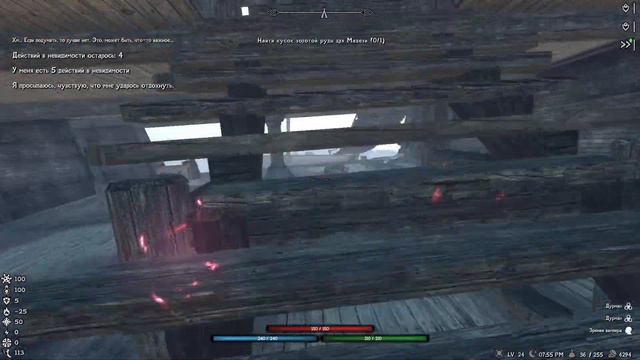 Ч5 ND Skyrim RFAB Скрытый Маг бандиты смотреть онлайн