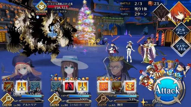 FGO JP Christmas 2021 Node 90+ 3T Farm feat Charlotte Corday смотреть онлайн