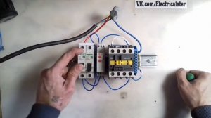 Реле задержки включения