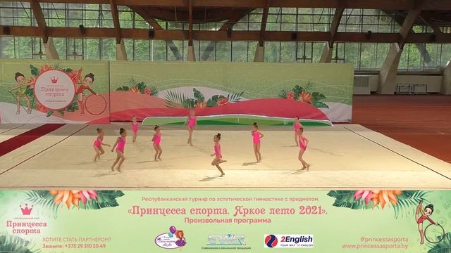 Принцесса спорта. Яркое лето 2021 - Команда Малышки - Тренер Огородник Александра Олеговна смотреть онлайн