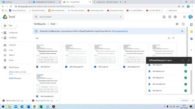 Google Drive : สอนวิธีการสร้าง Link ดาวน์โหลดด้วย Google ง่ายๆ/การแชร์ไฟล์ให้ทุกคนสามารถดาวน์โหลดได смотреть онлайн