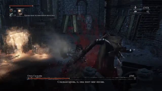 Bloodborne™Отец Гаскоин смотреть онлайн