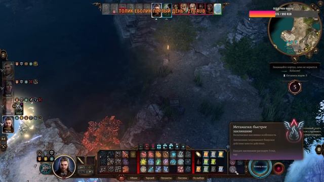 Baldur's Gate 3 - Акт 2 - Приключения в тенях! | Тактика | =13= #baldursgate3 смотреть онлайн