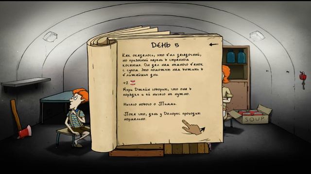 НУ ВЫ ПОНЯЛИ ЧТО БУДЕТ ЖЕСТЬ! - 60 seconds смотреть онлайн