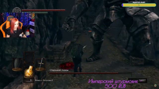Dark Souls Remastered - Стальной Голем упал с моста смотреть онлайн