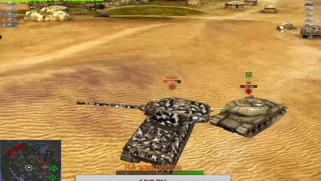 Wot Blitz завершение звездного марша без микро смотреть онлайн