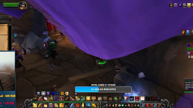 СКОРО ВЫХОД РБК(12 ЧИСЛА), ПОМЕНЯЕТСЯ АУКЦИОН - WOW SIRUS x4 смотреть онлайн