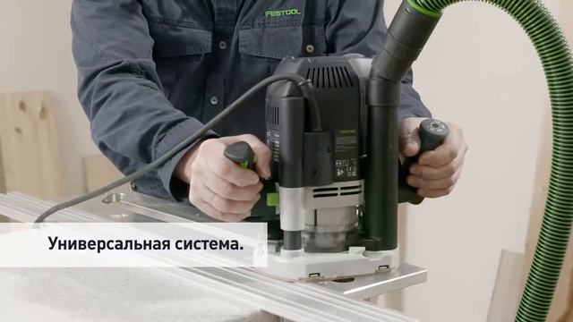 Вертикальный фрезе OF 2200 Festool смотреть онлайн