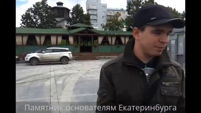 Екатеринбург - столица Урала, 2014 год смотреть онлайн