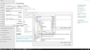Forbidden driver: C:\Windows\System32\drivers FACEIT FIX 100% ФЕЙСИТ ОШИБКА