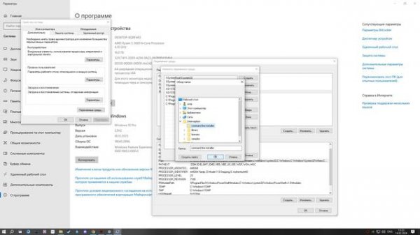 Forbidden driver: C:\Windows\System32\drivers FACEIT FIX 100% ФЕЙСИТ ОШИБКА