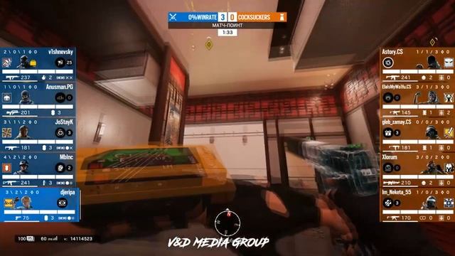 Rofl-turik Базы Херефорд/V&D Channel. CS vs 0%winrate смотреть онлайн