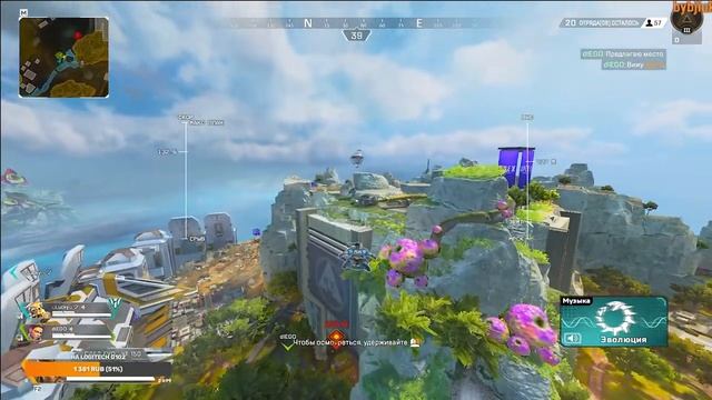 ДУО КРИПС СТРИМ ПО АПЕКС ЛЕГЕНДЖС смотреть онлайн