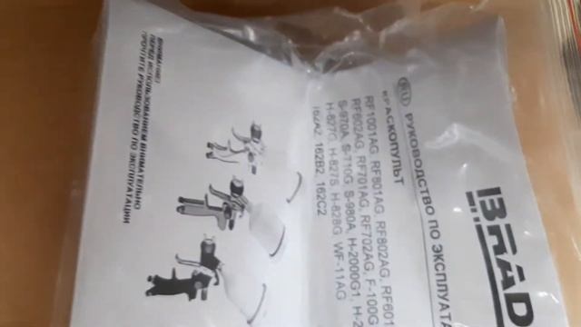 Видеообзор Краскопульт Brado H 2000G2 смотреть онлайн