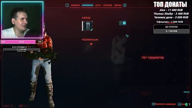 Стрим Cyberpunk 2077 | Прохождение Дитя улиц #5 18+ | ЗАКАЗ _Wikula_ смотреть онлайн