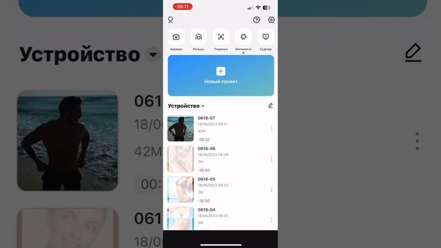 Менять фильтры , убирать лишнее (приложение- Hypic ). Mенять фон, удалить фон- МagicEraser. смотреть онлайн