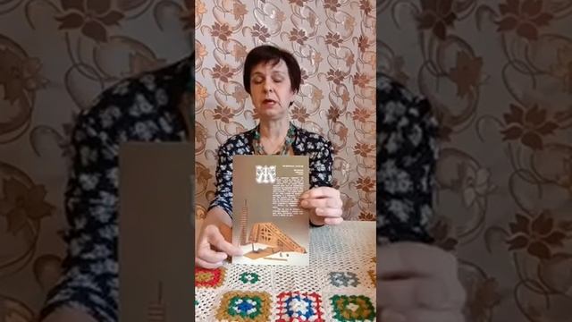 Музыкальный инструмент - рубель смотреть онлайн