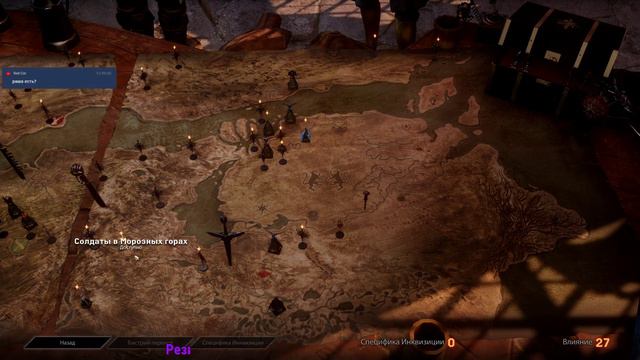 Dragon Age: Inquisition | В погоне за Самсоном, Кошмарная сложность #19 смотреть онлайн