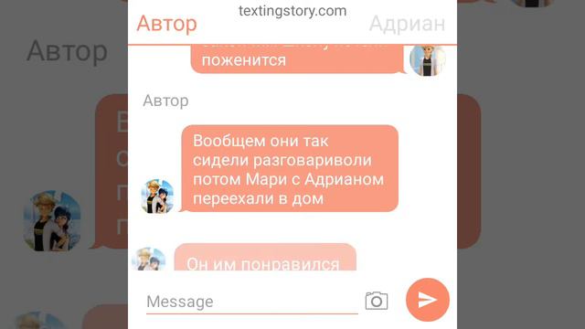 переписка леди баг и супер кот |Все началось со спорта| смотреть онлайн