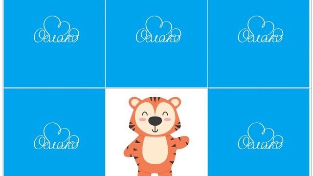Как развить память у детей - Упражнение Сетка памяти из 6 карт на тему "Зоопарк" смотреть онлайн