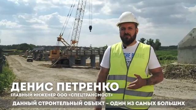 Дальний западный обход Краснодара показали с высоты птичьего полёта смотреть онлайн