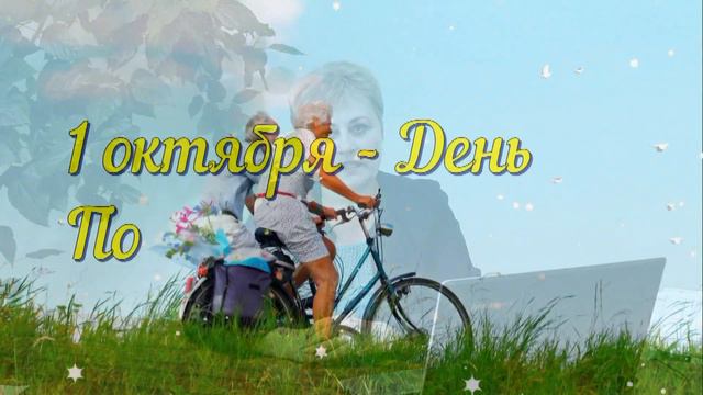 Поздравление примара Софии Жековой смотреть онлайн
