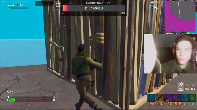 СТРИМ С ВЕБКОЙ/СТРИМ ПО ФОРТНАЙТ/ИГРАЮ С ПОДПИСЧИКАМИ/ПОМОГАЮ В ПВЕ/ +ОЦЕНКА КАНАЛОВ смотреть онлайн