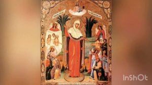 Всех скорбящих радость (с грошиками) икона Богородицы. История иконы. Редкая чудотворная икона