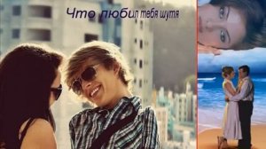 В небе звезды горят