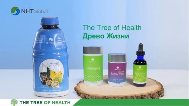 Древо Жизни с доктором Ли Лоренценом (Cluster Concentrate X2). Часть 2. смотреть онлайн