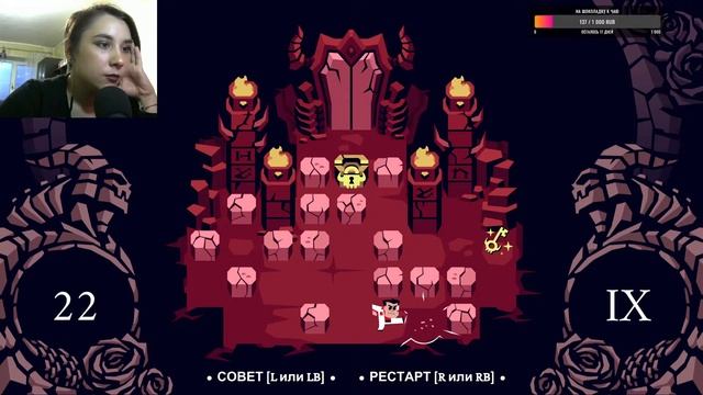 СТРИМ Helltaker "Кушац блинчики будешь?))" смотреть онлайн