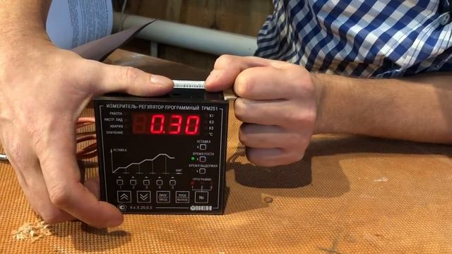 ? ГРАФИК ОБЖИГА КЕРАМИКИ Программируем ТРМ 251 ОВЕН Волшебство керамики смотреть онлайн