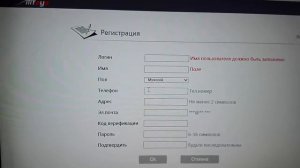 Настройка  Видеорегистратора  A1004NS