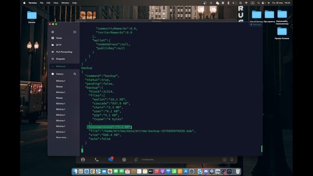 Minima. Бэкап. Сид фраза. Где реварды? смотреть онлайн