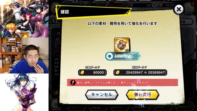 Taimanin RPGX- Gacha H@#$ Pulling for Swordless Asagi (対魔忍RPGX) смотреть онлайн