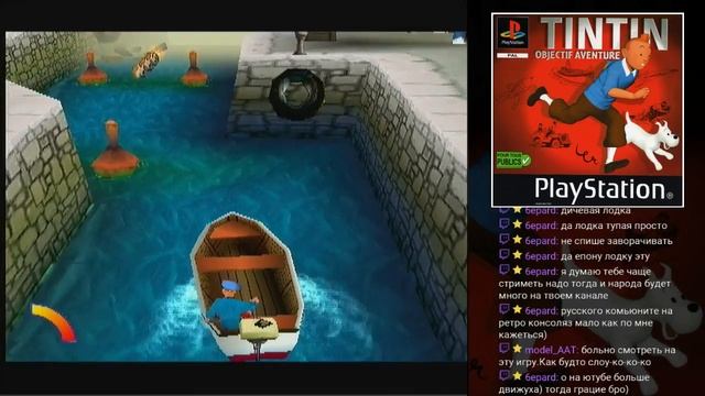 TinTin: Destination Adventure (PS1)