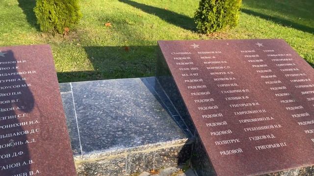 Мы помним! Мемориал воинской Славы с Вечным огнем в Сергиевом Посаде смотреть онлайн