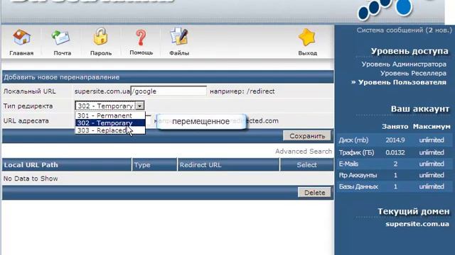 перенаправление url-адресов.mp4 смотреть онлайн