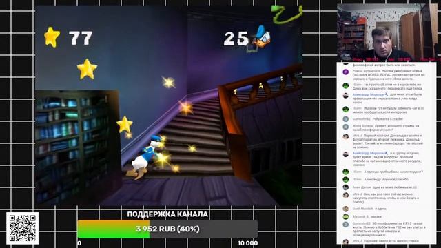 Воскресный стрим - Играем в Donald Duck Goin' Quackers смотреть онлайн