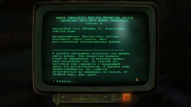 Fallout New Vegas часть 29 его разарвало !!! смотреть онлайн