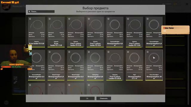 Русская рыбалка 4. Ловим на реке Сура смотреть онлайн