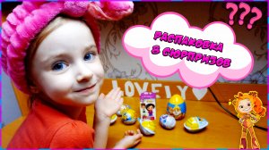 8 СЮРПРИЗОВ, Распаковка SWEETBOX, CHUPA CHUPS, Щенячий Патруль и МИНЬОНОВ | SofiTime