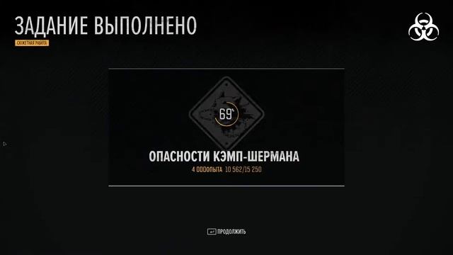 Days Gone Жизнь после консоли HARD #5 | КИБЕРКЛЯП смотреть онлайн