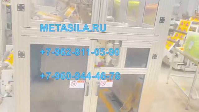 Полная линия по производству женских гигиенических прокладок смотреть онлайн