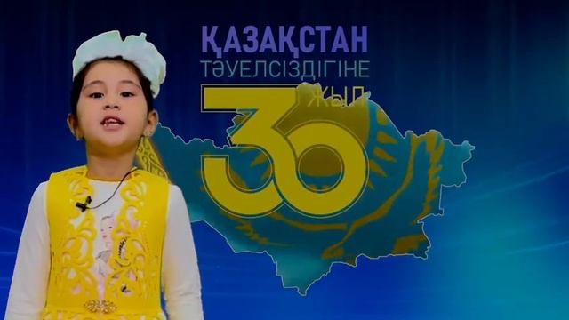 Мен жастарға сенемін! смотреть онлайн