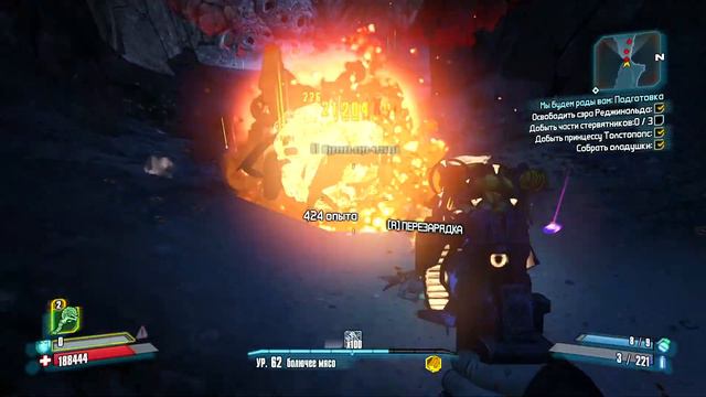 Borderlands 2 (большое лакомство - эти жучки-толстячки. Ценный дроп) Игры Very Rally Nice |J0hn D0e смотреть онлайн