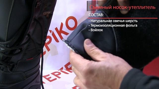 Зимние сапоги для охоты и рыбалки DEMAR Hunter PRO. Видео обзор от STEPIKO.COM смотреть онлайн